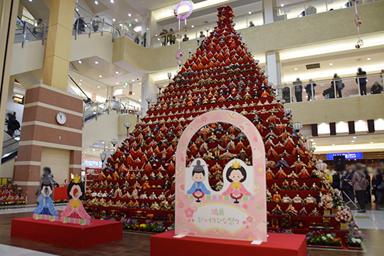 オープニングセレモニー