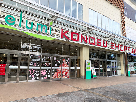 鴻巣びっくりひな祭り2026