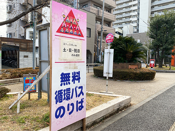 鴻巣びっくりひな祭り2026