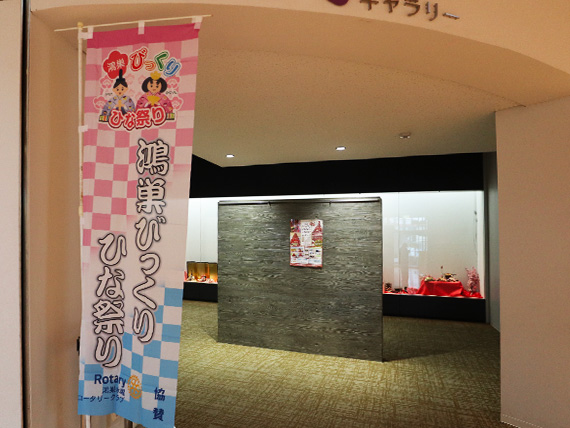 吹上生涯学習センター